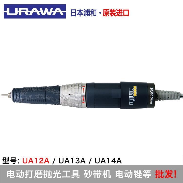 ձURAWAʽ綯׹ UA13A׹ֱ 綯ĥ ֺʹ