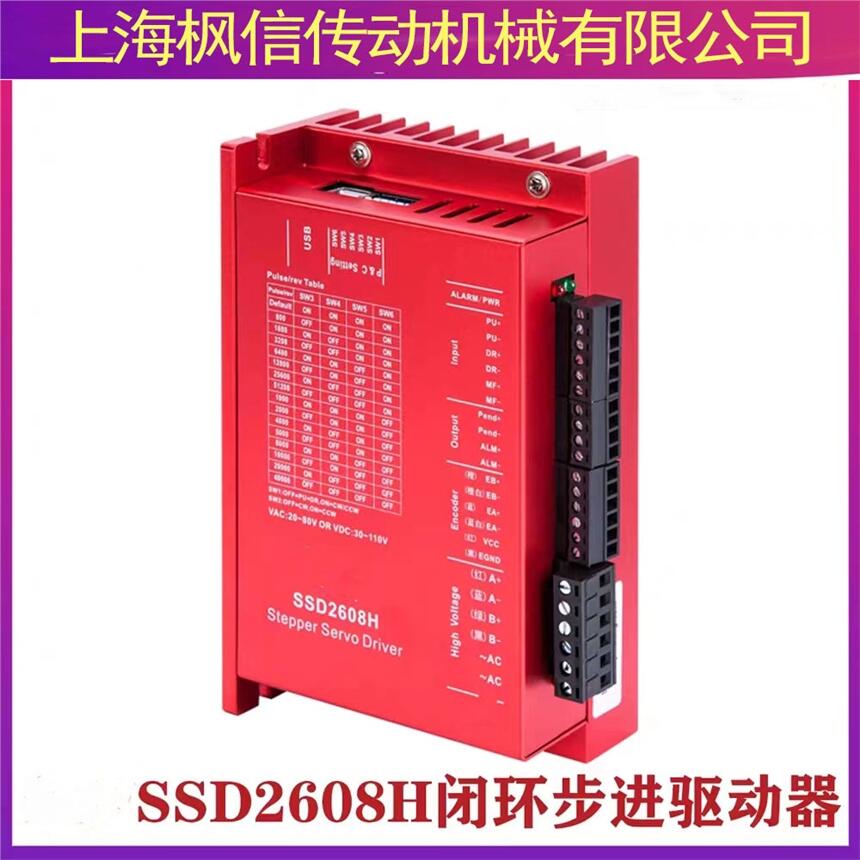 SSD2608Hջ SSD2608H