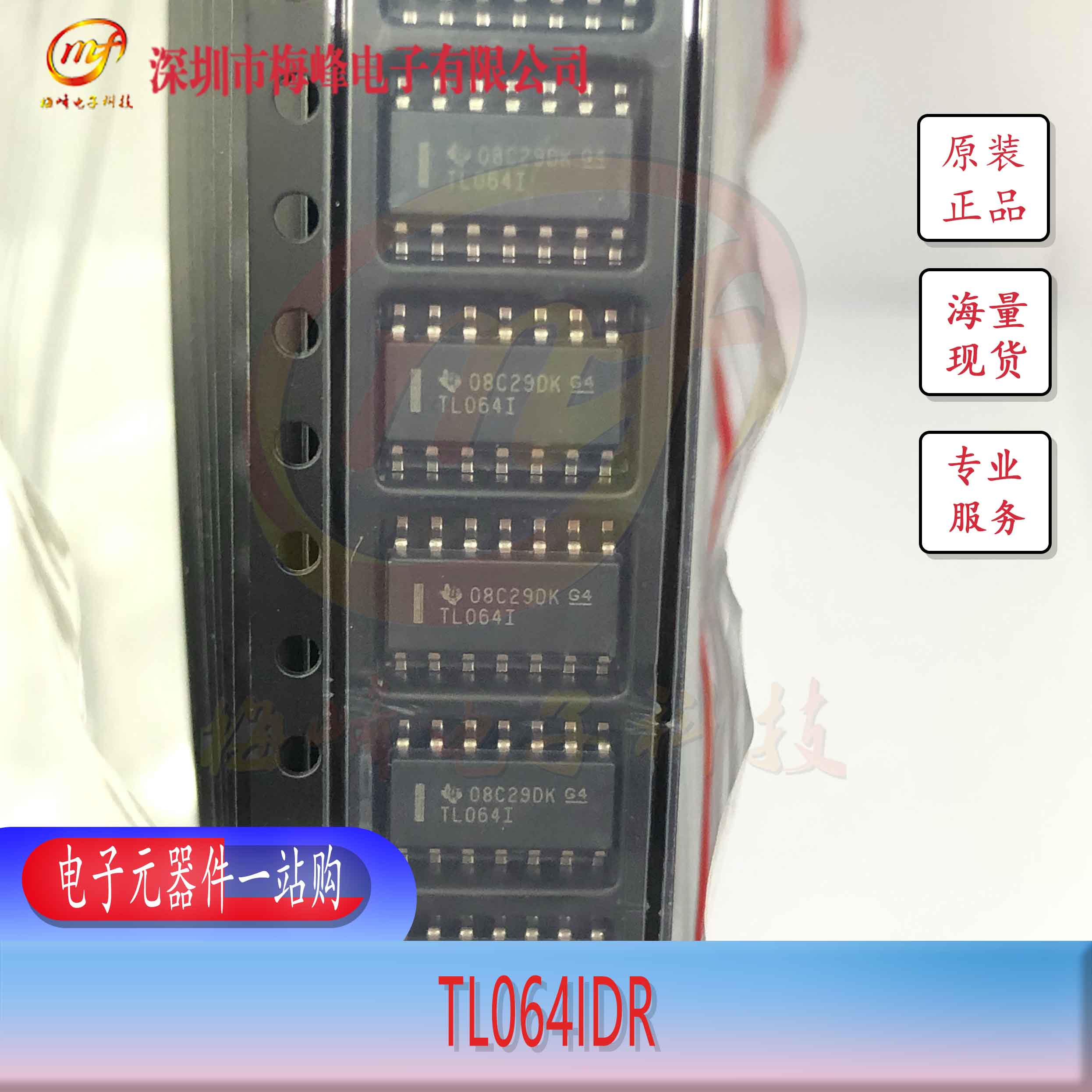 TL064IDR TI/ SOIC14 ÷