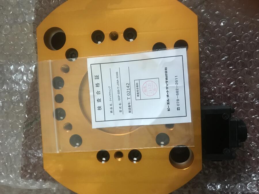 ձBLǹ QCP-220-T-J16A