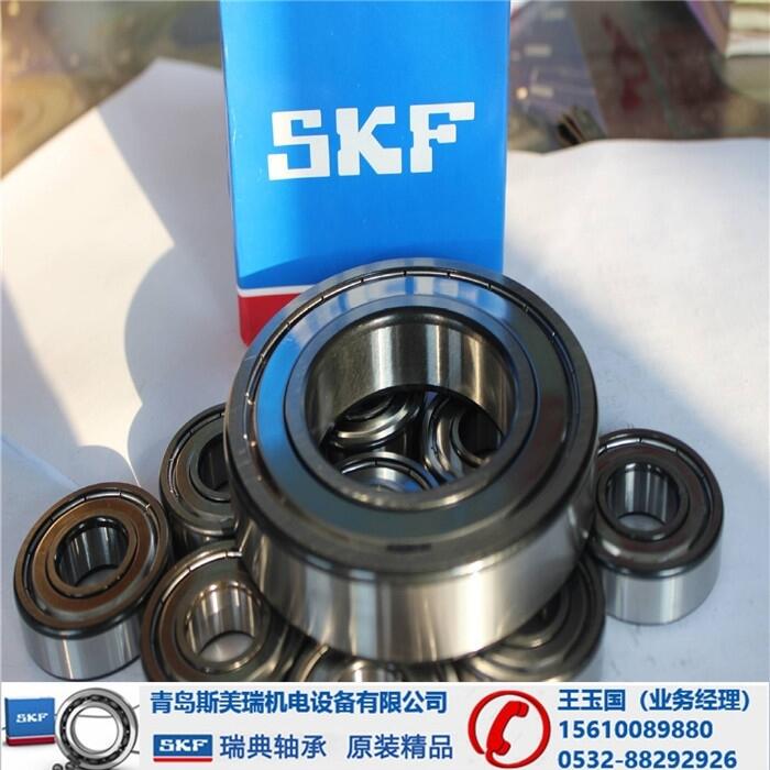 -SKF7008CD/P4Aн