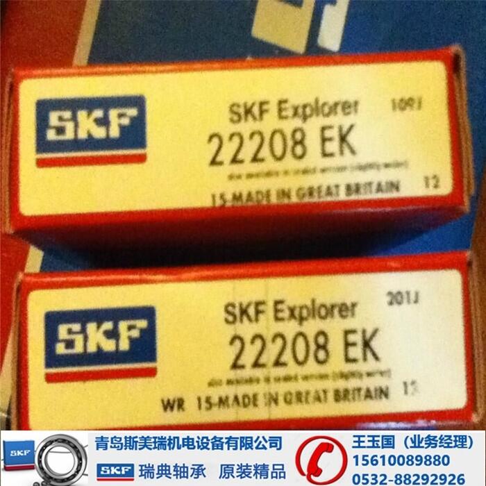 Ͼ-SKF71810CD/HCP4Ʒ̼