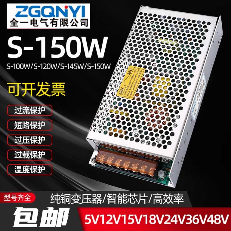 S-150W-12VصԴ12vԴ ܻ˵Դ Դ