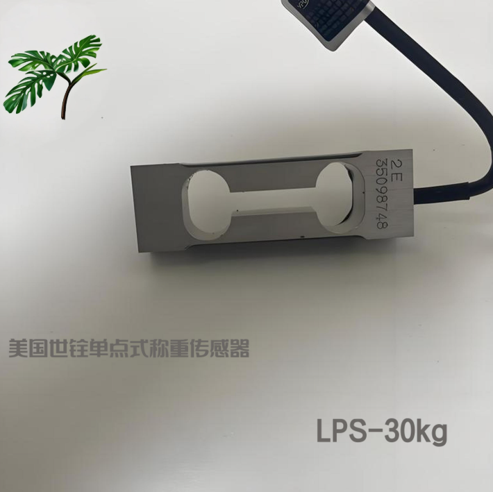  LPS-200kgʽش