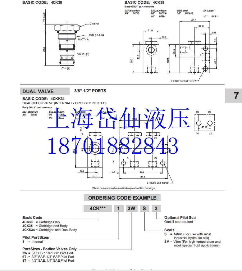 Һ,KBFDG5V-5-2C95N-XM1-PE7-H1-10,,,vikers