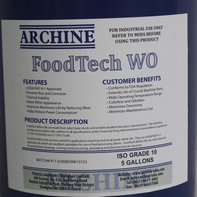 ʳƷѹ ArChine Foodcare FMO 100