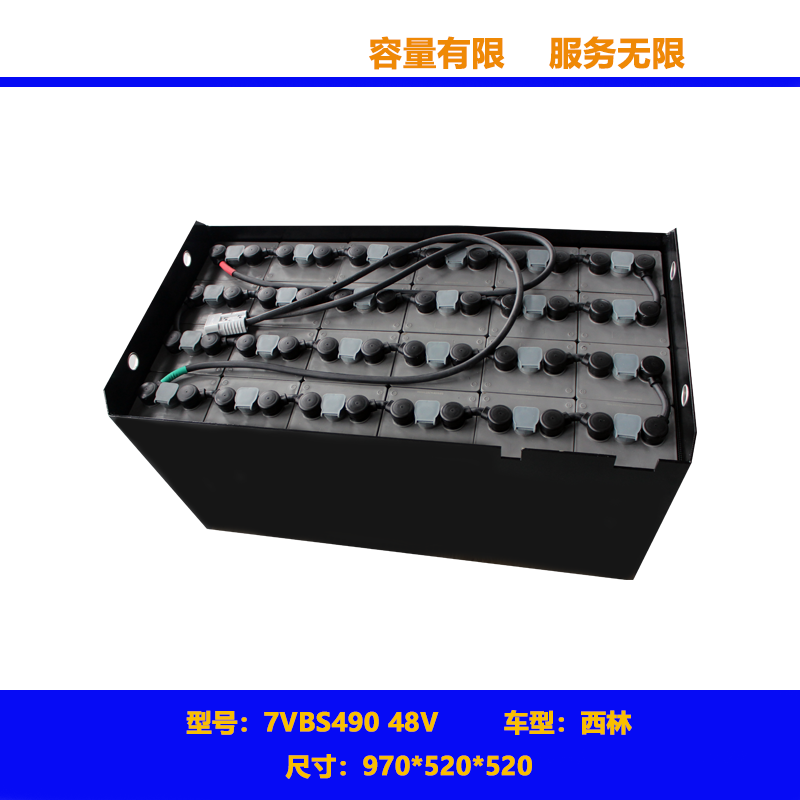 Rechargeable  forklift battery 48V 390Ah