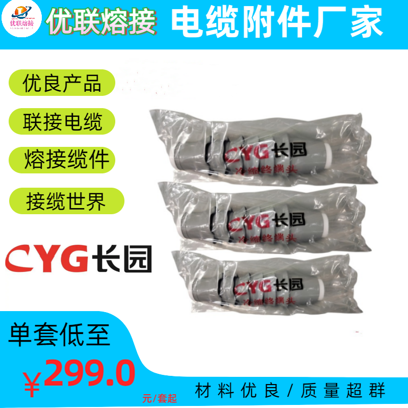 CYG԰նͷ  ԰ն˻ͷ70-120