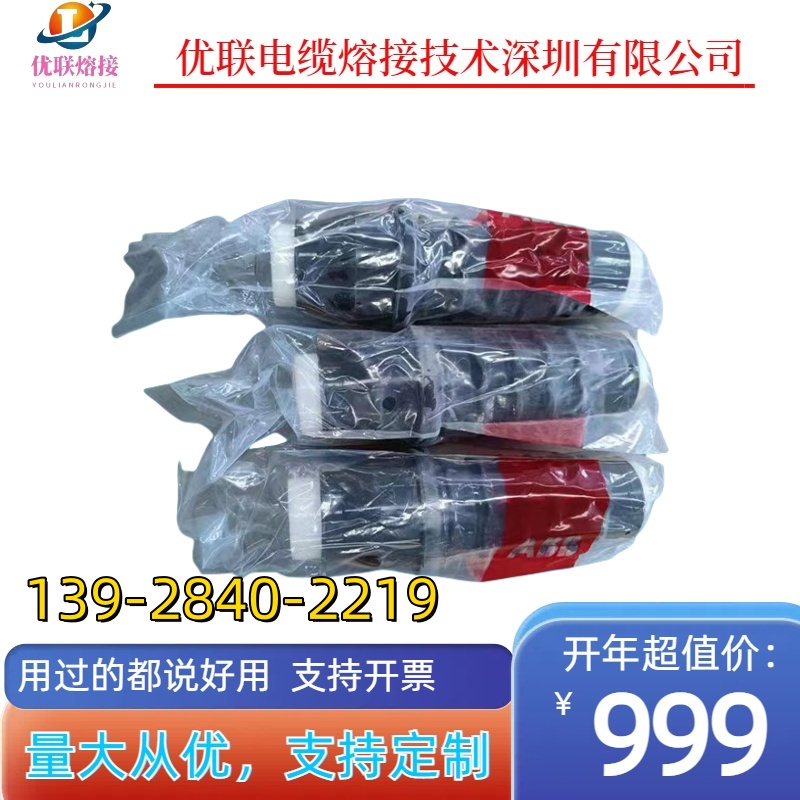 35KVABB½ͷ նͷABB G1TO5-123