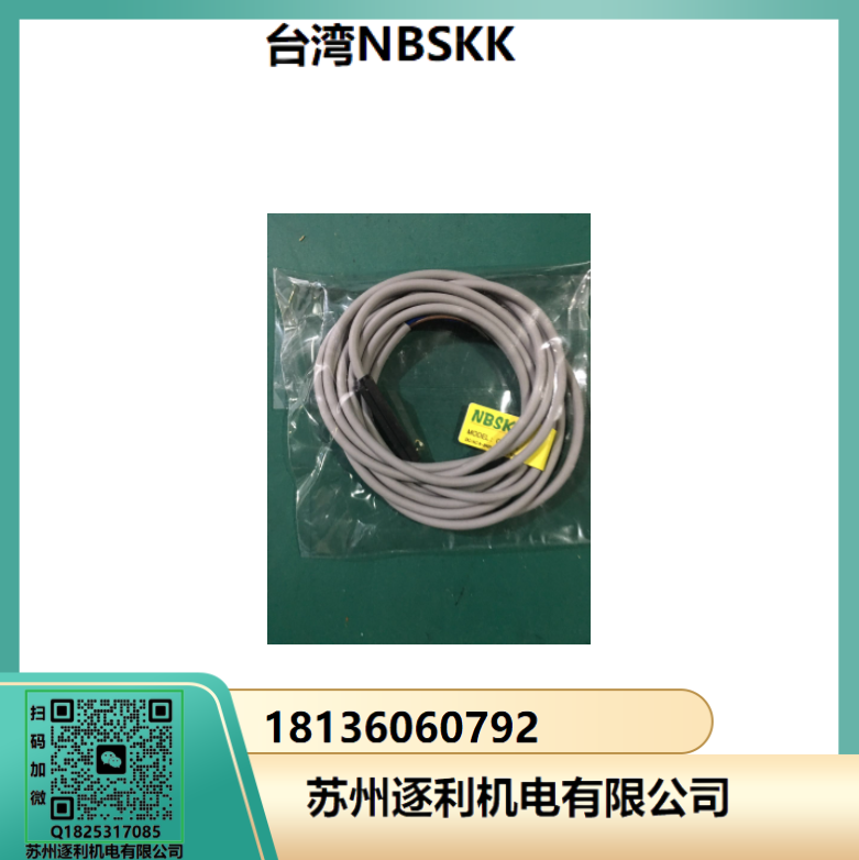 NBSKK׸ԸӦCS1-U F J S H M G A C73 NPN2M