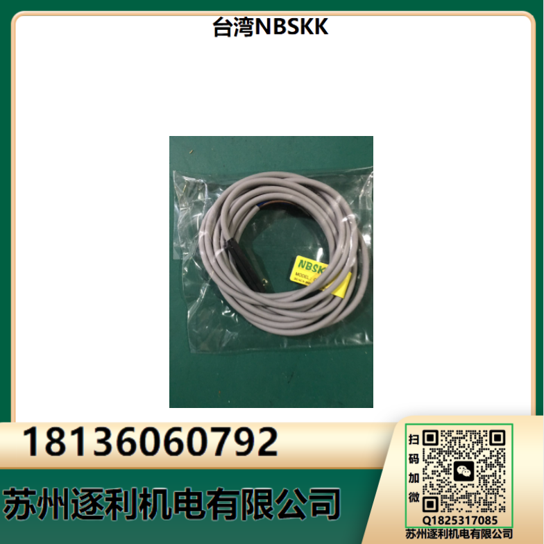 NBSKK׸ԸӦCS1-U F J S H M G A C73 NPN2M