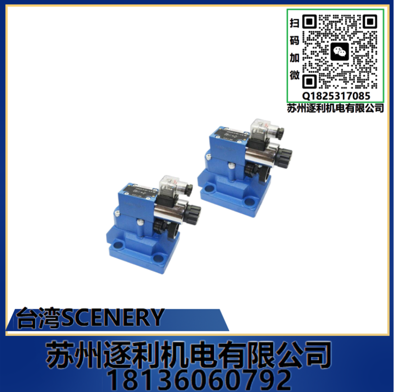 SCENERYҺѹͱS20V/S25V/S35V/S45V עܻ Ҷ