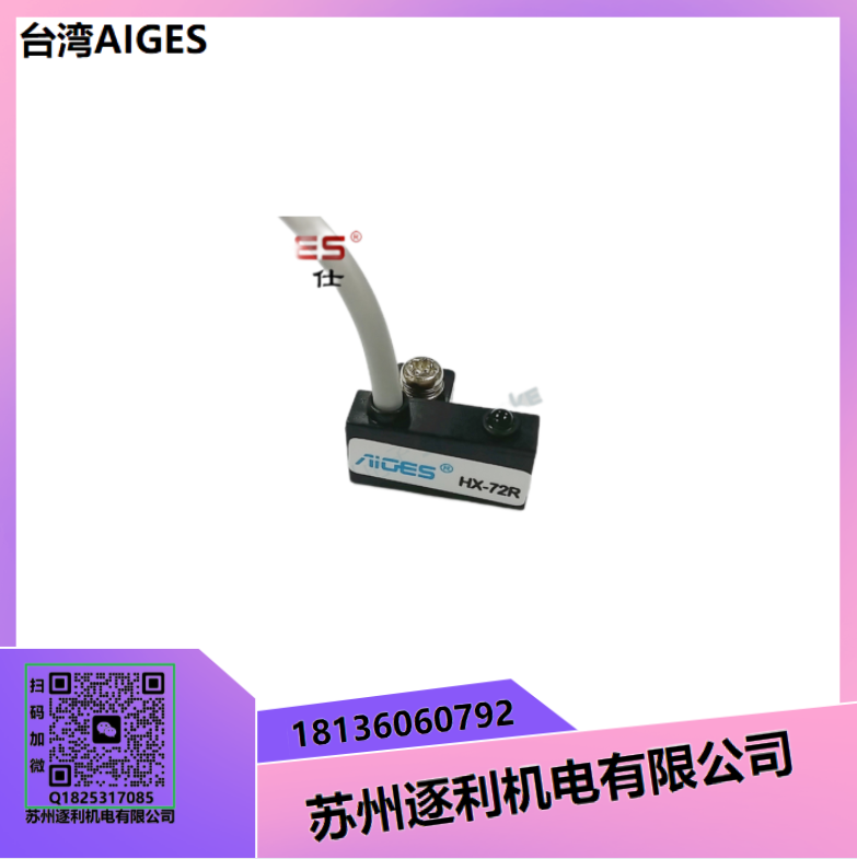 AIGES״Կ HX-72R ӽ Ӧ D-A73