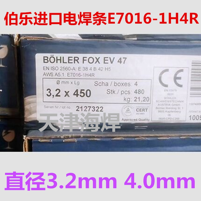 ڰµBOHLER FOX EV 47 E7016-1H4RͺϽ