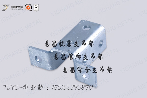 易昌Q235B槽钢抗震支架厂