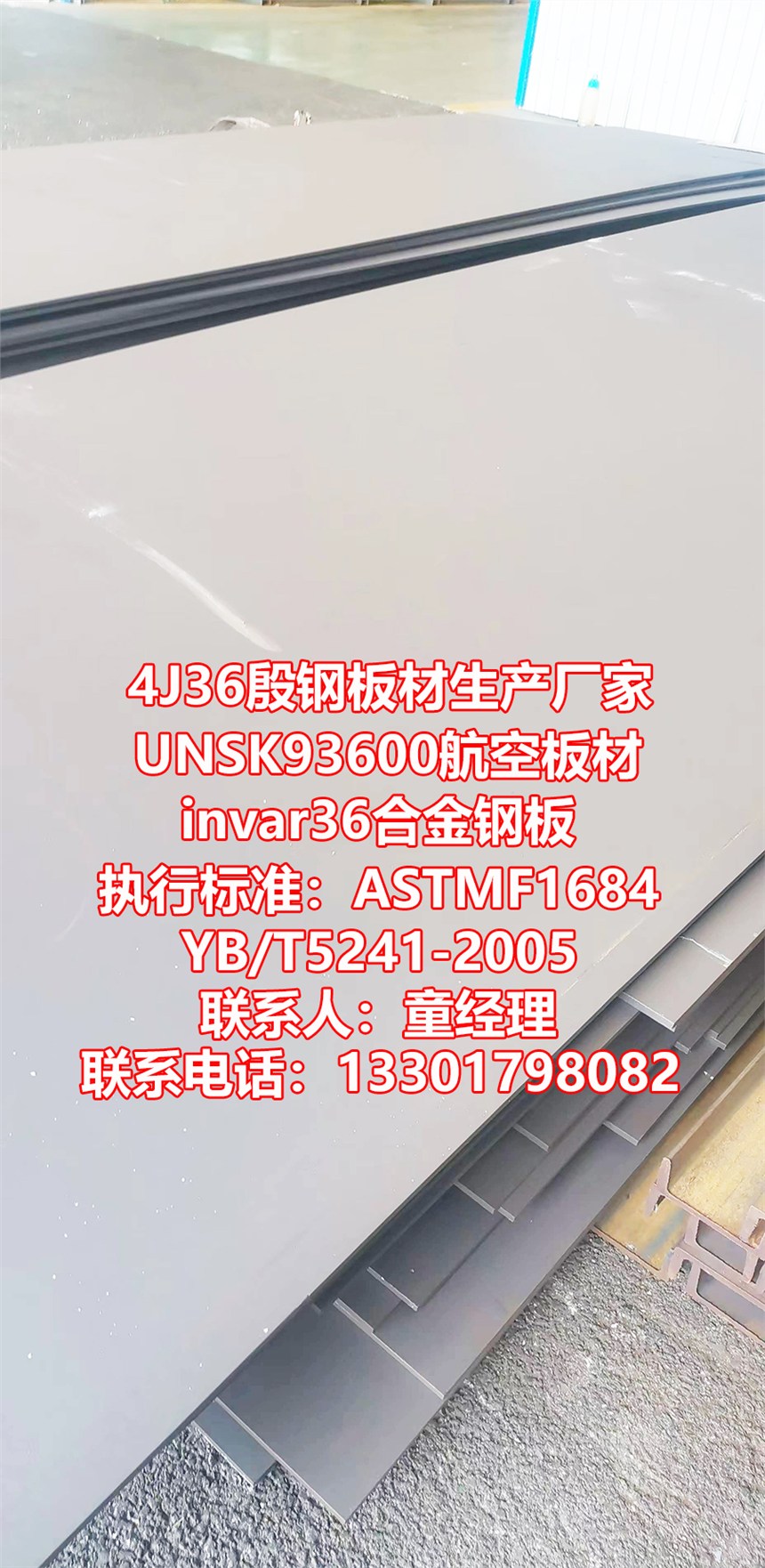  4J36ߺϽ UNSK93603