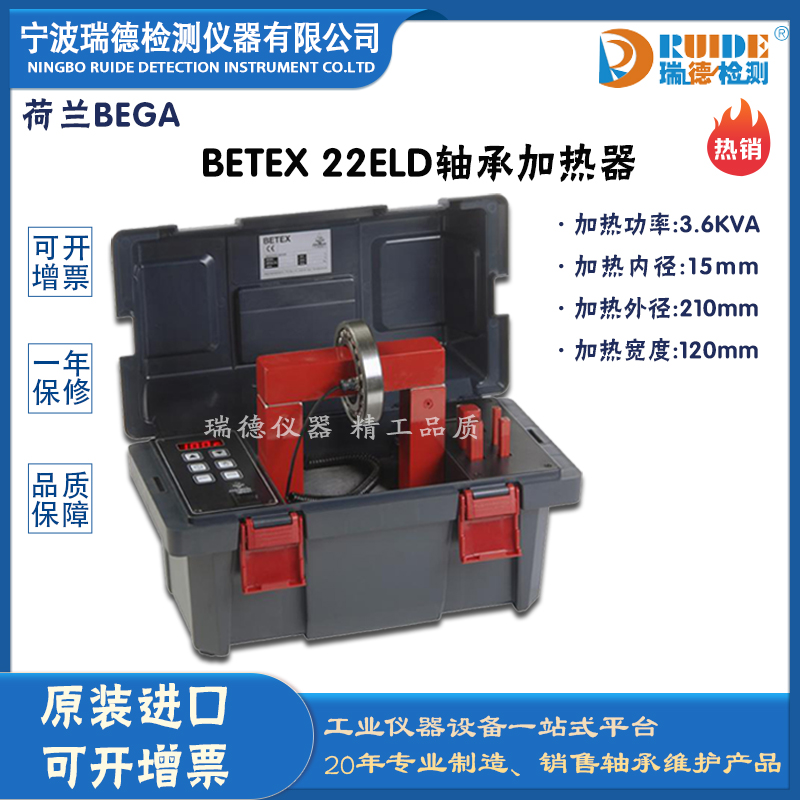 BEGA BETEX 22ELDŸӦЯʽм