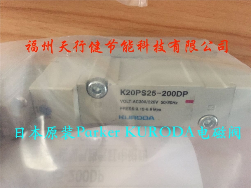 PMS2408-03-200GK PMS2410-03-100GܴձԭװKURODAŷ
