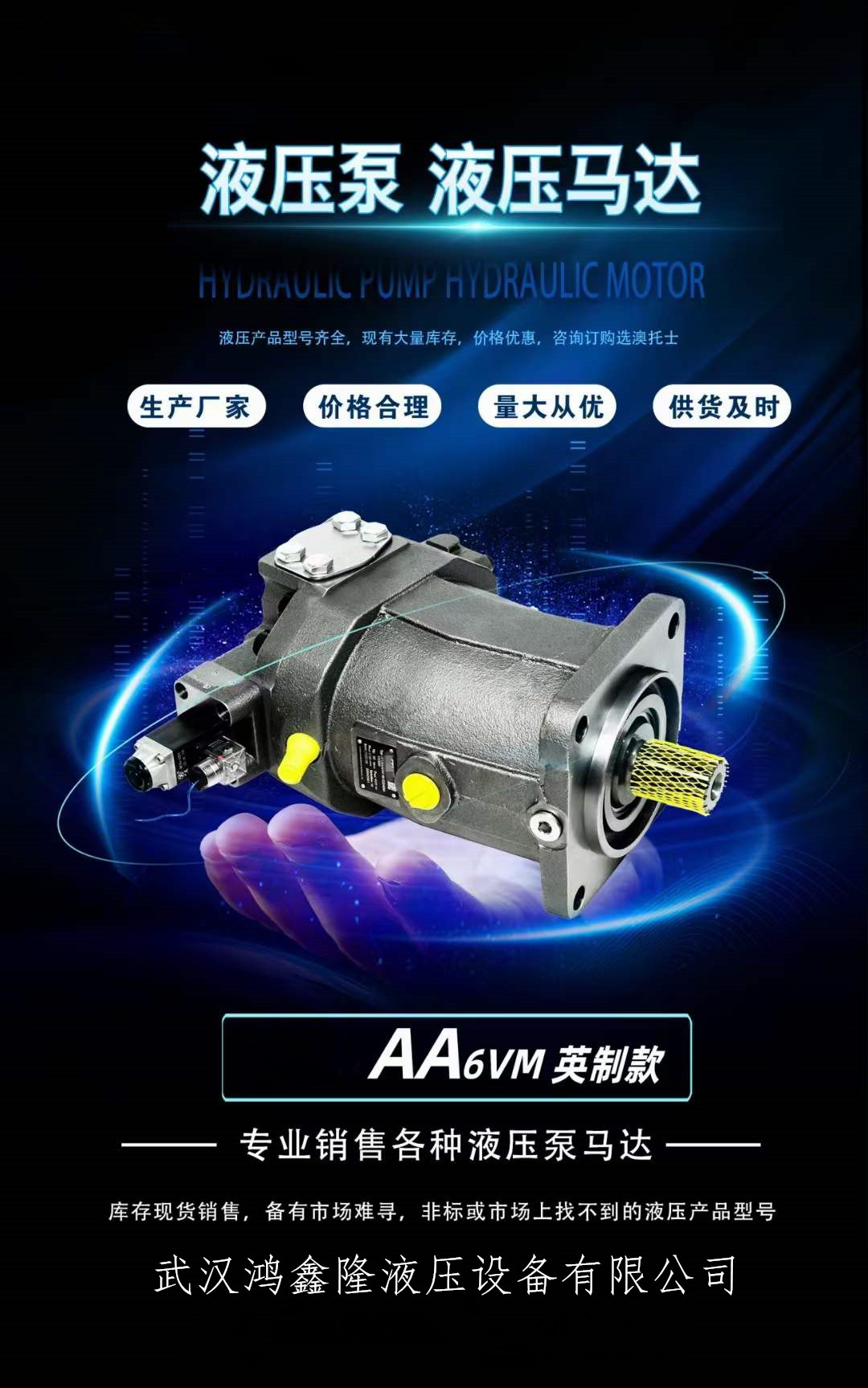 ¡ҺѹӦHD-A11VLO130LR3/10L-NTD12N00
