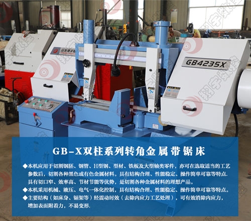 GB4235Xתǽⴲ ˫ṹֱȶ