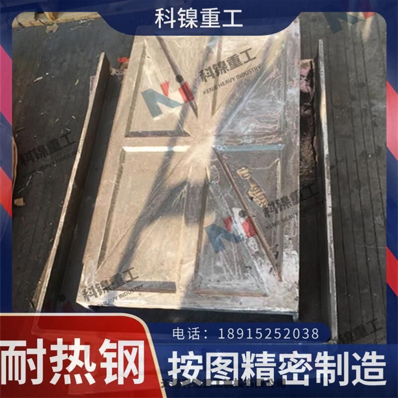  ȸ ZG35Cr25Ni35 ȸ塢ܰͼ