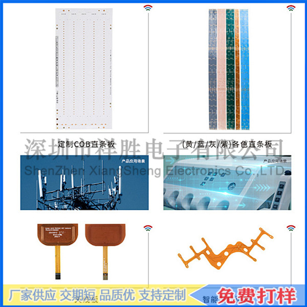 LED·,FPCPCB·,FPC·峧