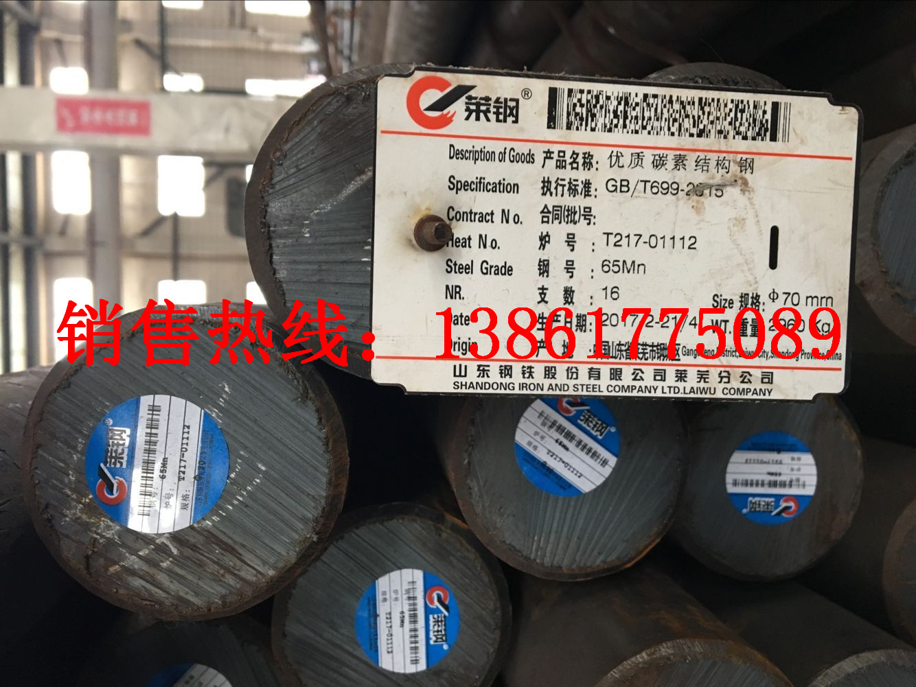 20CrNi3Բȫֱ