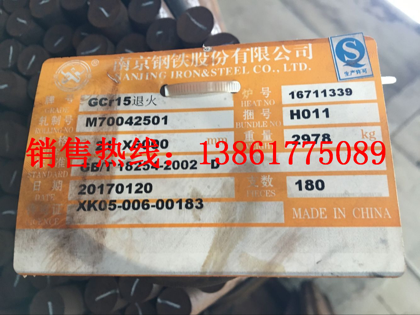 9Cr18MoԲֱ