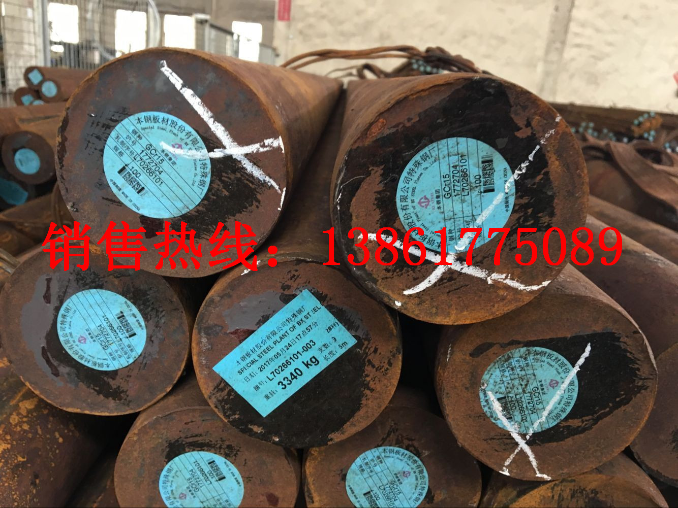 9Cr18MoԲֱ