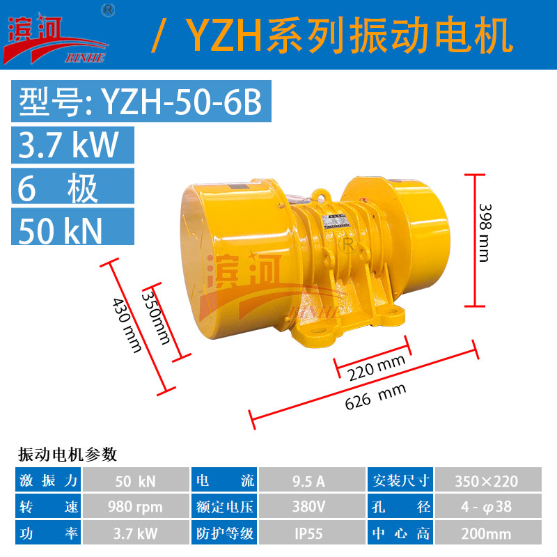 豸YZH-50-6Bʽ񶯵