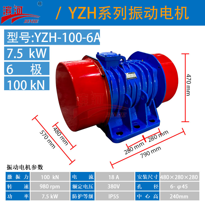 񶯵YZH-100-6A񶯵