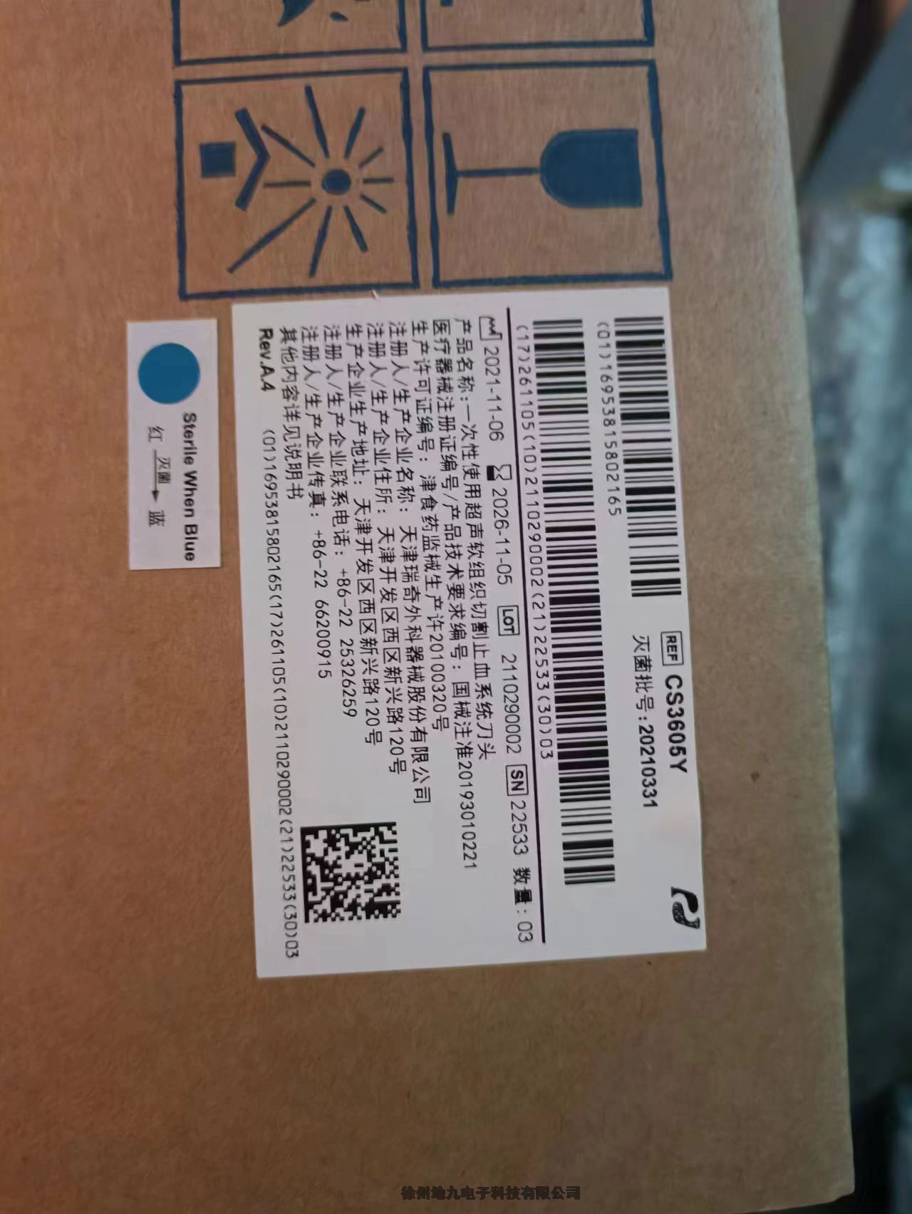 CS3605Y浶ͷҼ۸