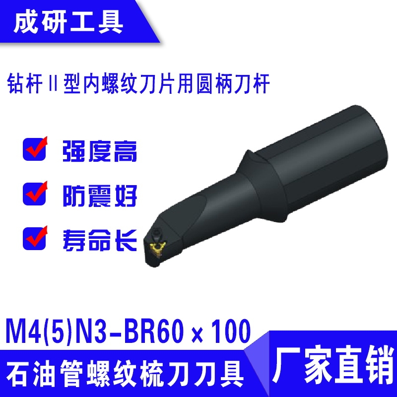 ʯ͹ƵˢƵƬԲM4(5)N3-BR60100