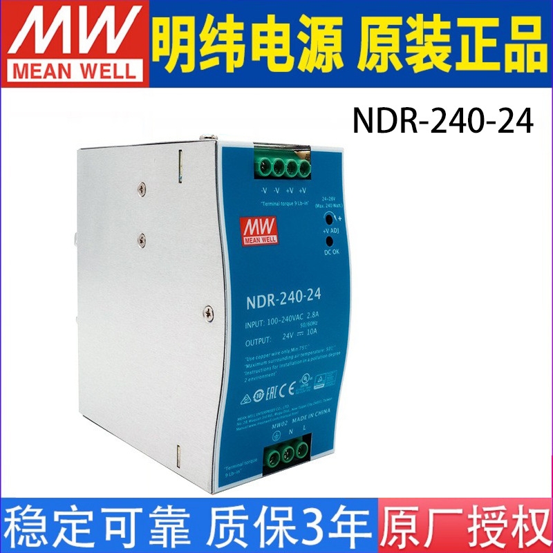 ӦγԴNDR-240-24 240W24V10AѹҵγصԴDRP