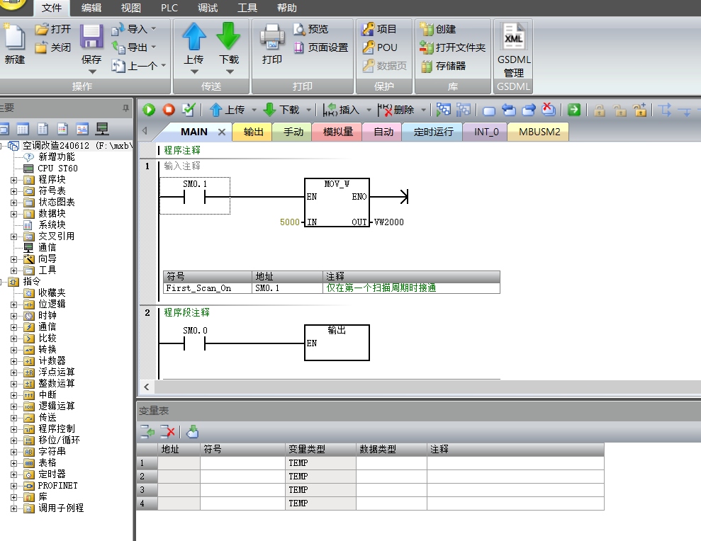 ŽβɼFX5U PLC