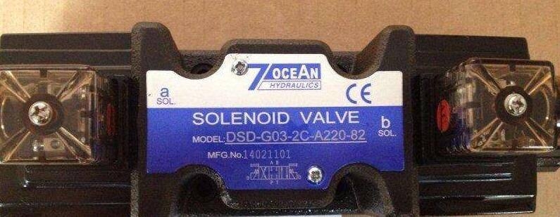7OCEAN DSD-G03-2C-DC24-90