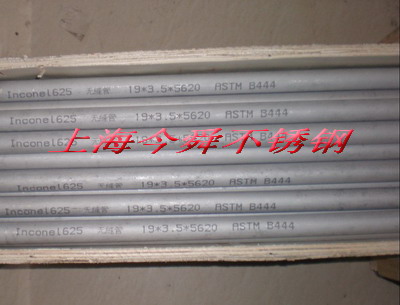 Ϻ˴Inconel625޷