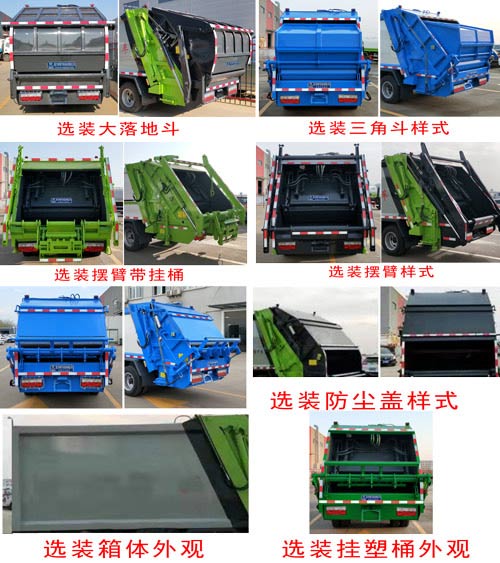 //img.qngc.com/UserDocument/tang511/t9110297_3.jpg