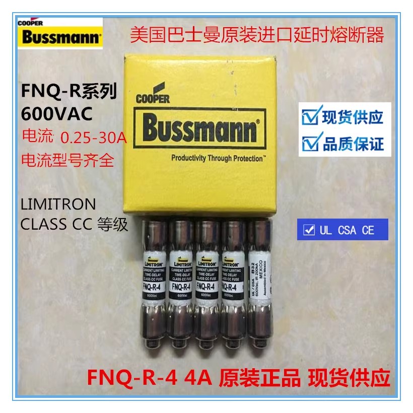 BUSSMANN۶FNQ-R-4FNQ-R-12-15-20-30˹ʱѹ˿