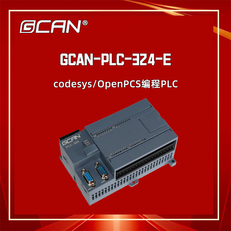 GCAN-PLC-324-EPLCСplc滻ӿcodesys