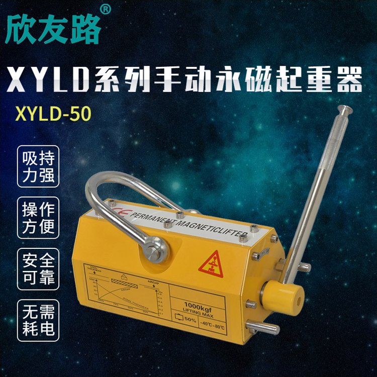 ·XYLDϵֶ豸5Բִ