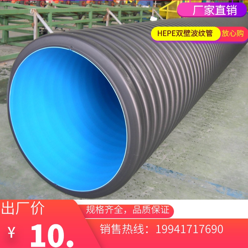 300˫ڲƹHDPE400۹PEˮ500peṩʱⱨֱӪ