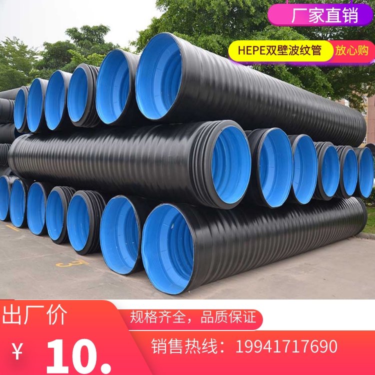 300˫ڲƹHDPE600۹PEˮ800peṩʱⱨֱӪ