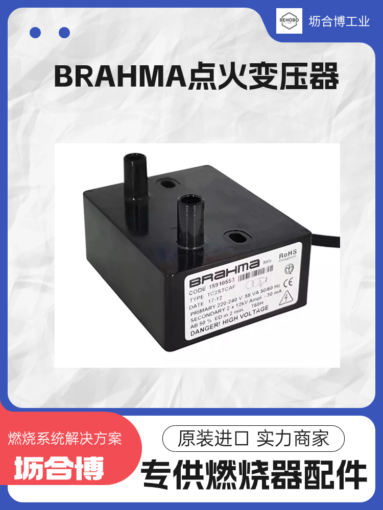 brahmaѹTD1STCAF1*15KV50