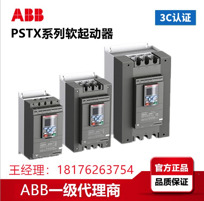 ABB250kwPSTX470-600-70ȫԭװݿؼ۰