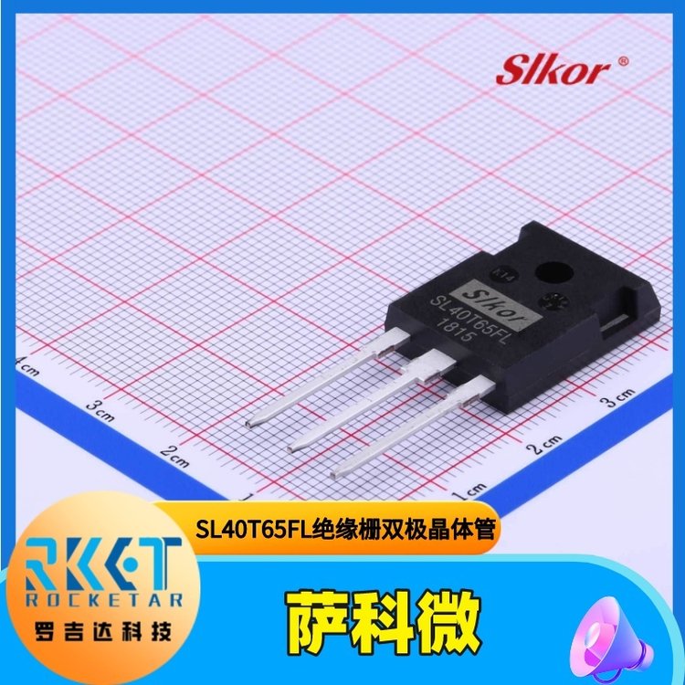 Slkor(΢)SL40T65FLɿعIGBTװTO-247-3