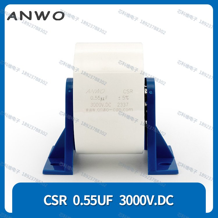 ANWOCSR0.55UF3000VѹгMKPH-R0.55UF3000V