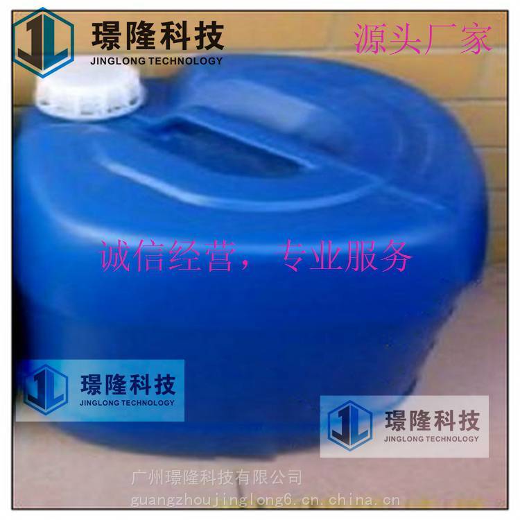 ***ܼCO40Ч㾫ܼJL36ˮ25KG