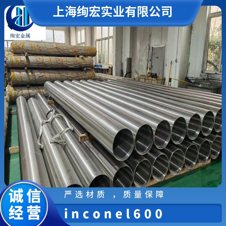 inconel600Ͻк\/͵