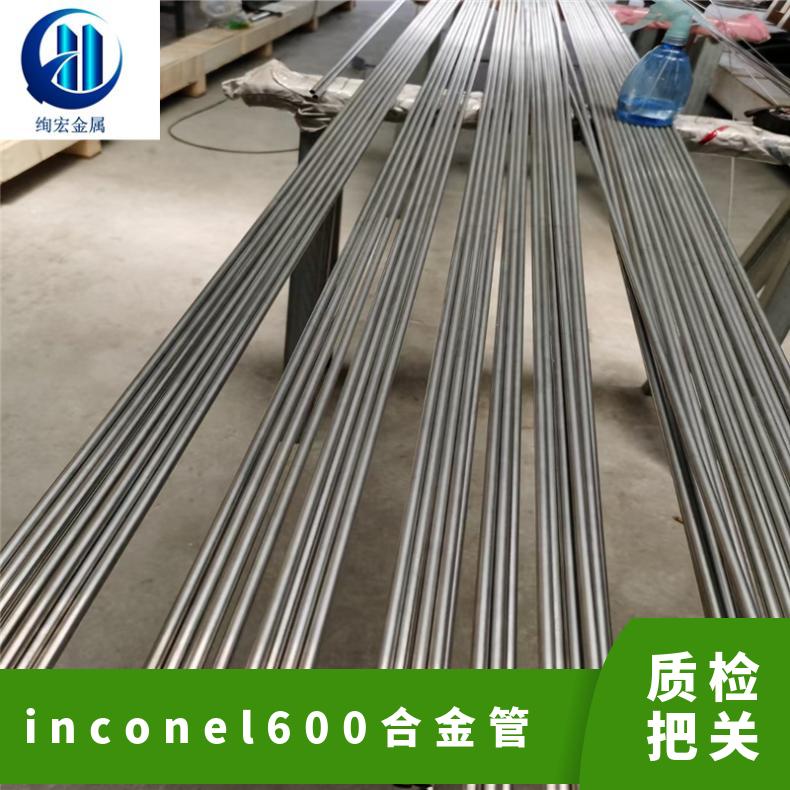 ⻬ƽܲĹ50inconel600Ͻ